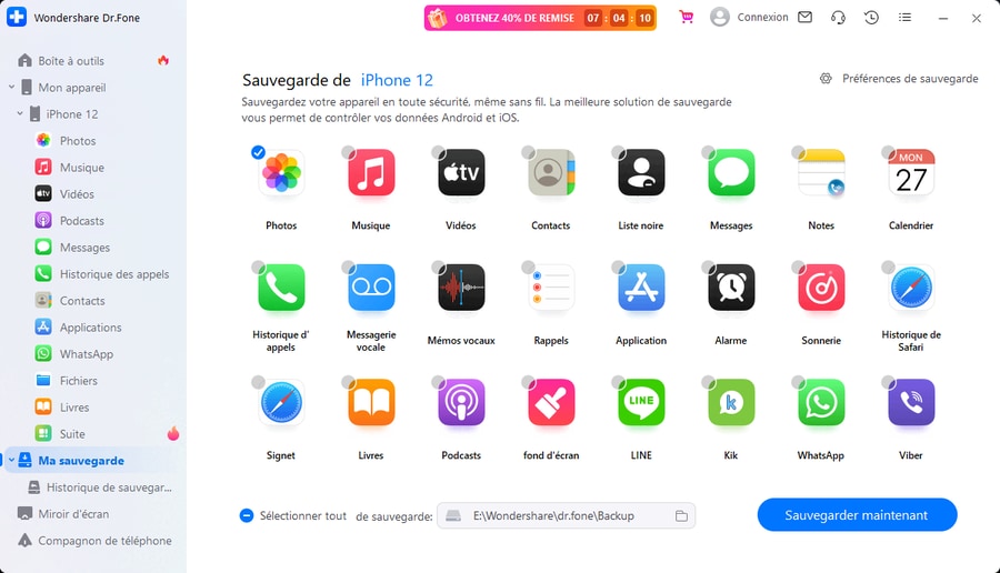 access the tool to backup