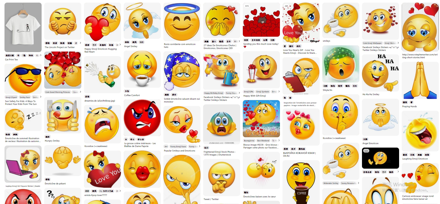 Le site web get emoji