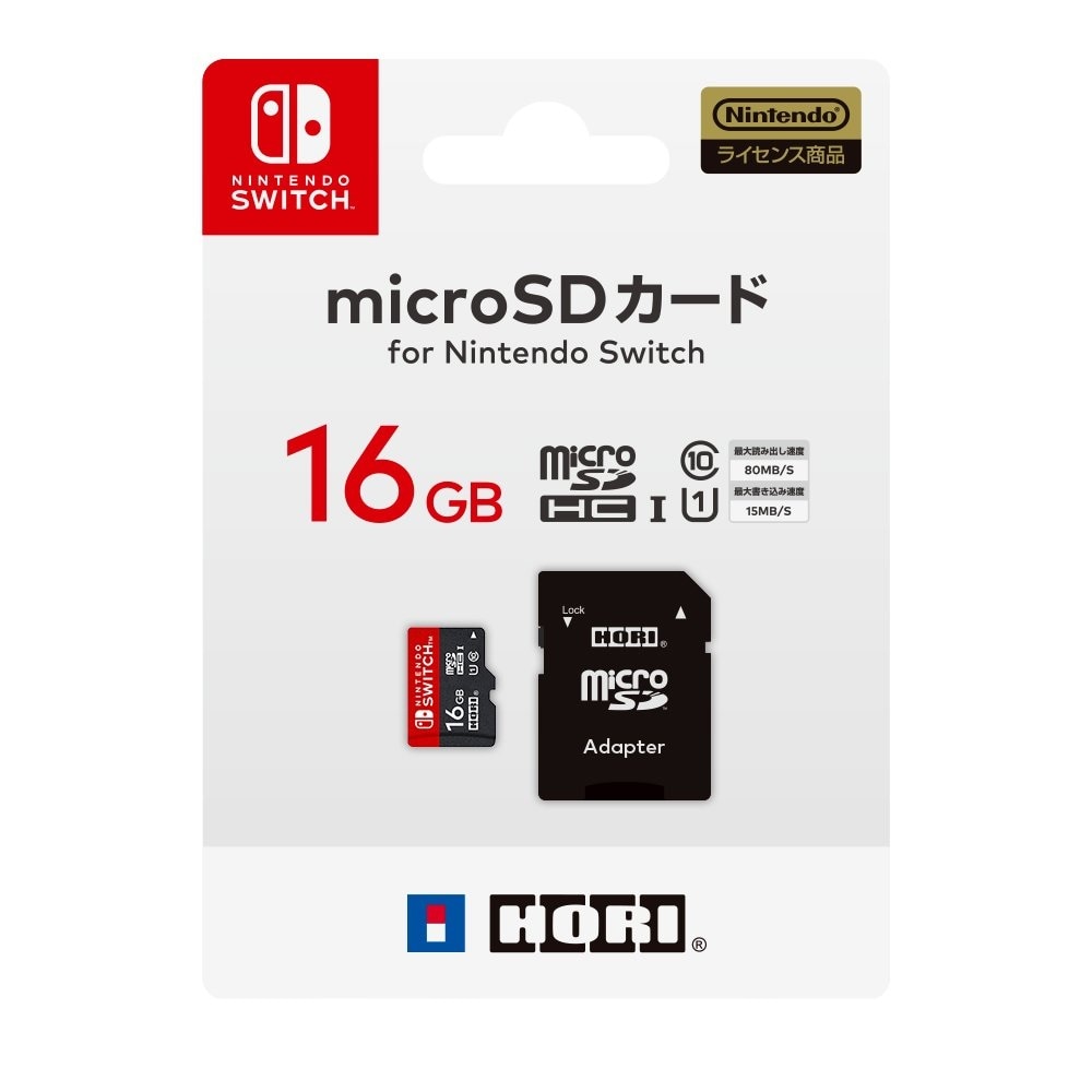 Comment réparer l'erreur de non-lecture de la carte SD sur Nintendo Switch ?