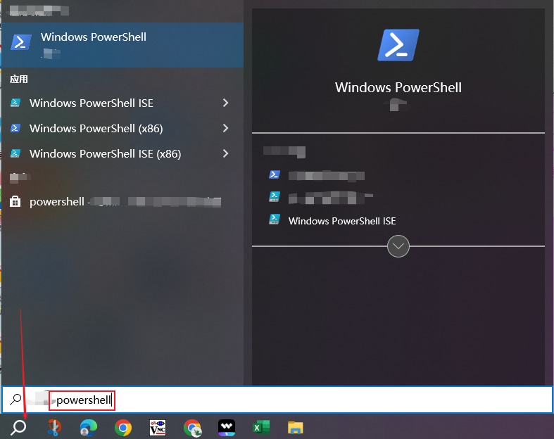 powershaell